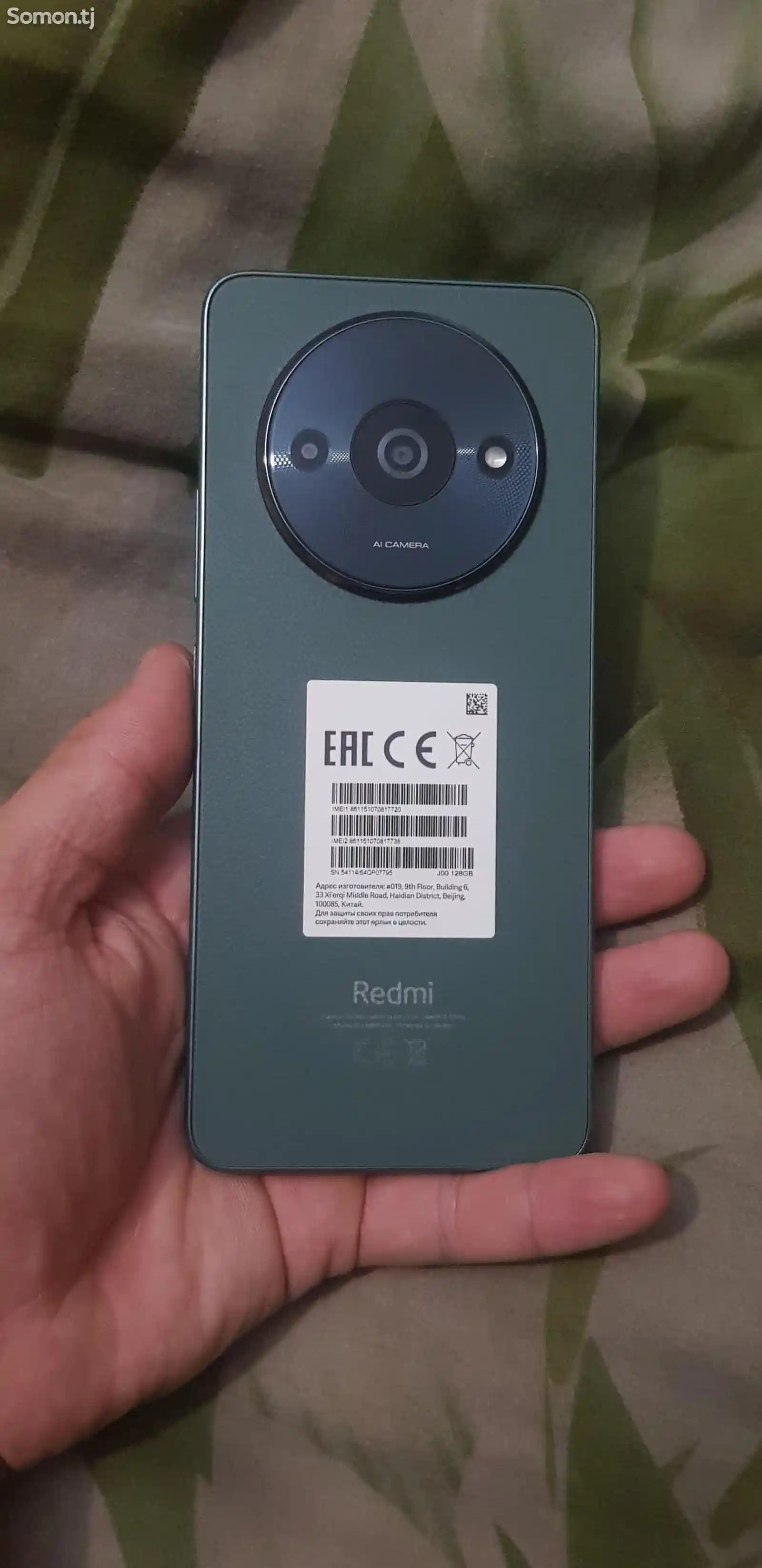 Xiaomi Redmi A3-1