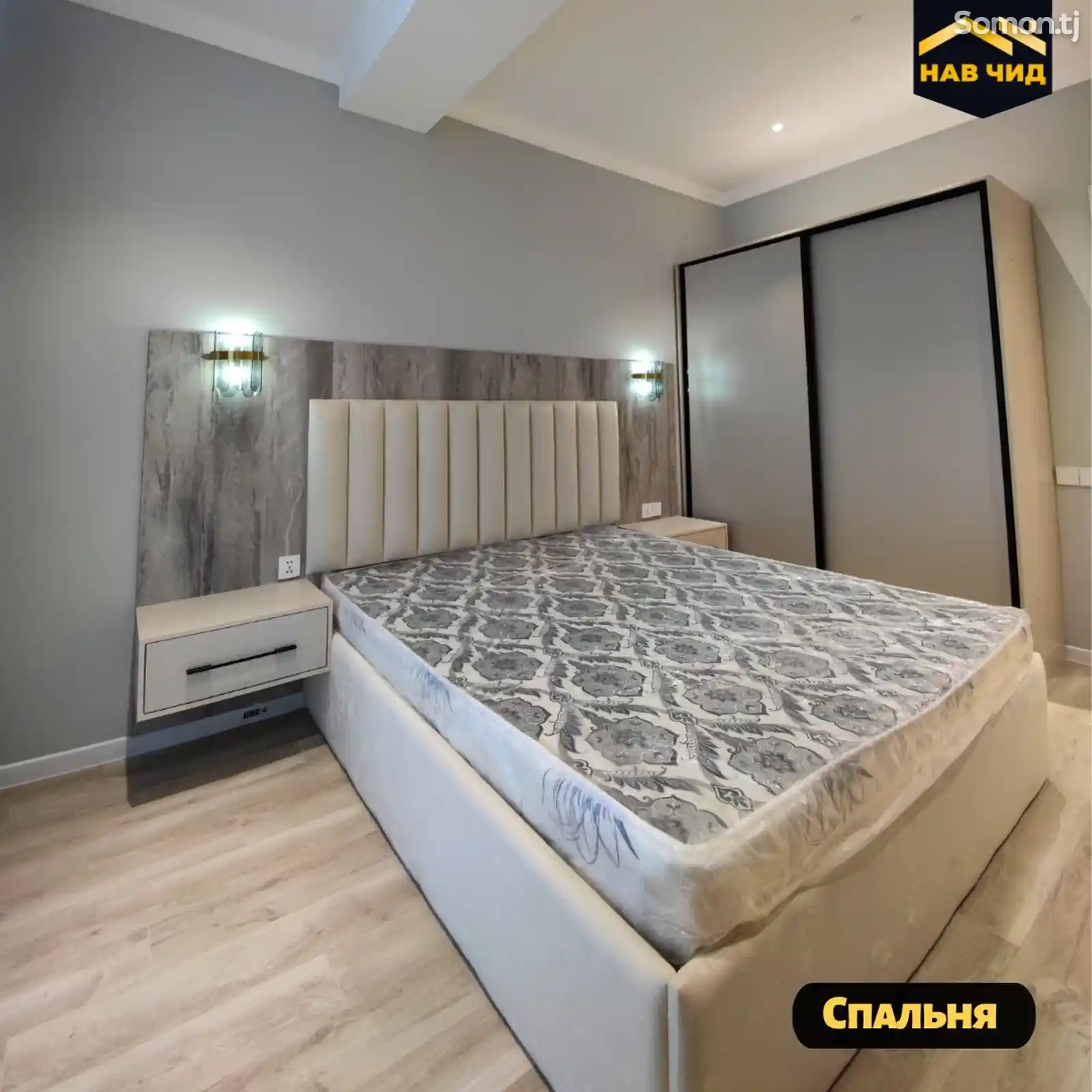 2-комн. квартира, 6 этаж, 65 м², И. Сомони-12