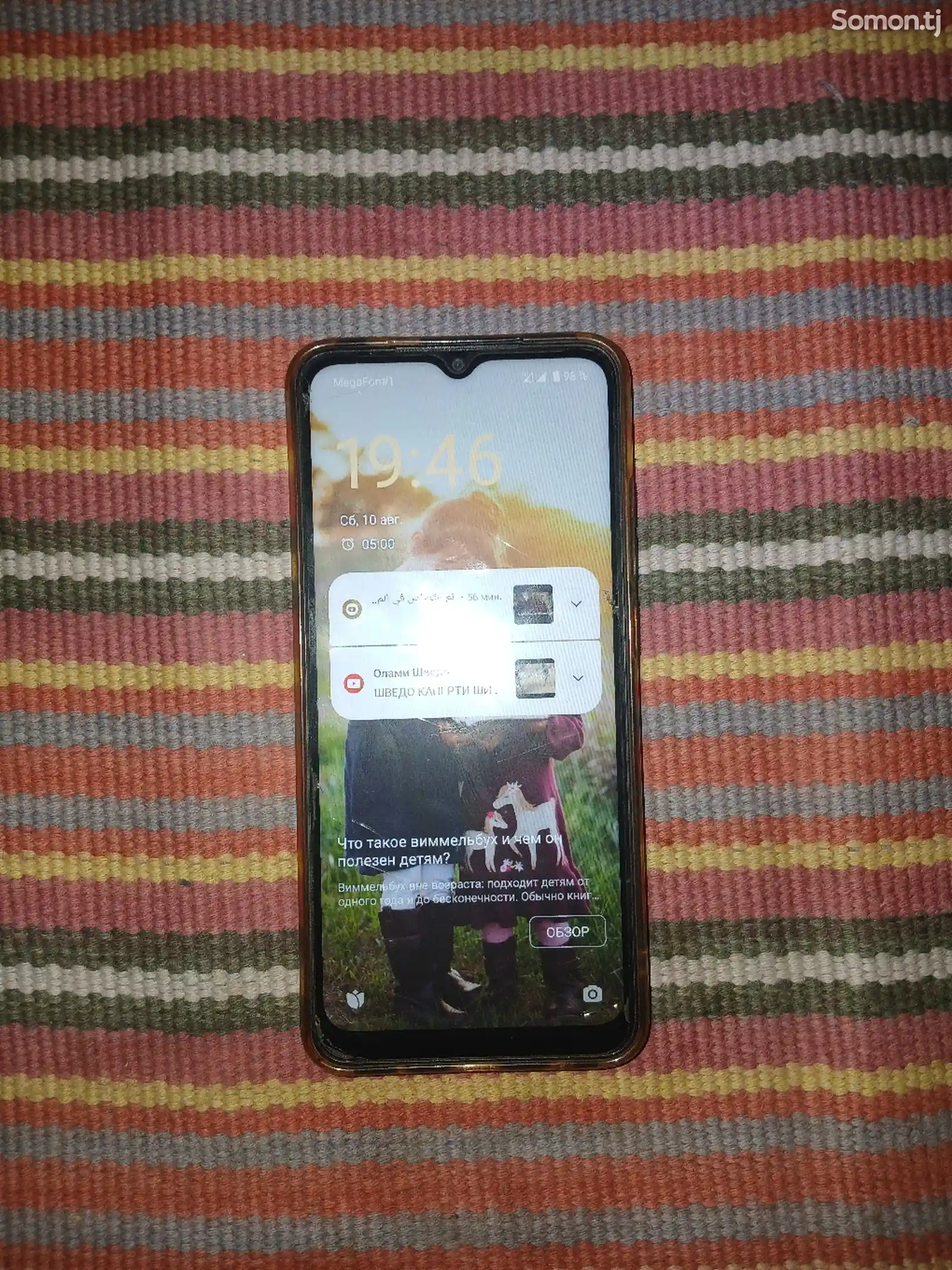 Xiaomi Redmi A1+ 2/32Gb-2