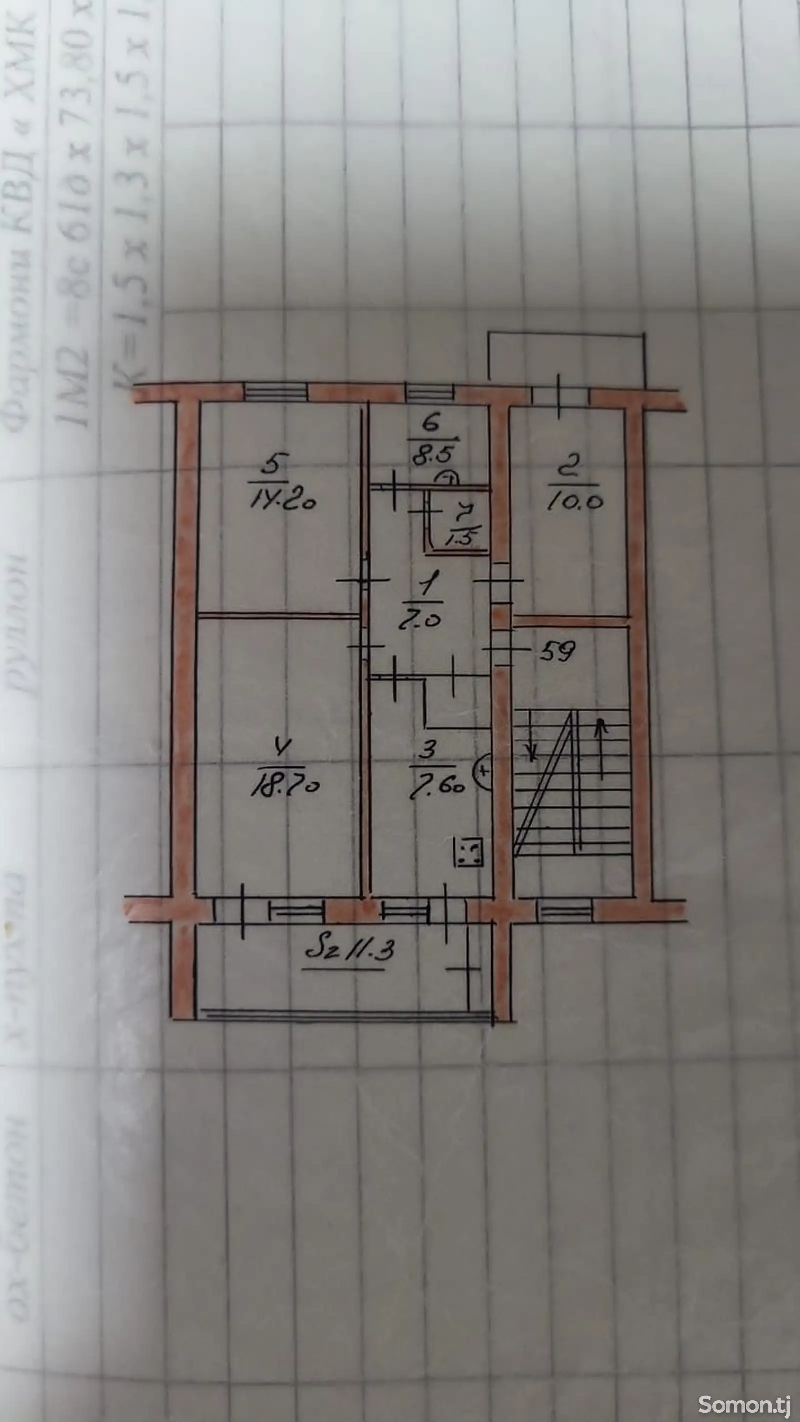 3-комн. квартира, 2 этаж, 80 м², Чавони 1