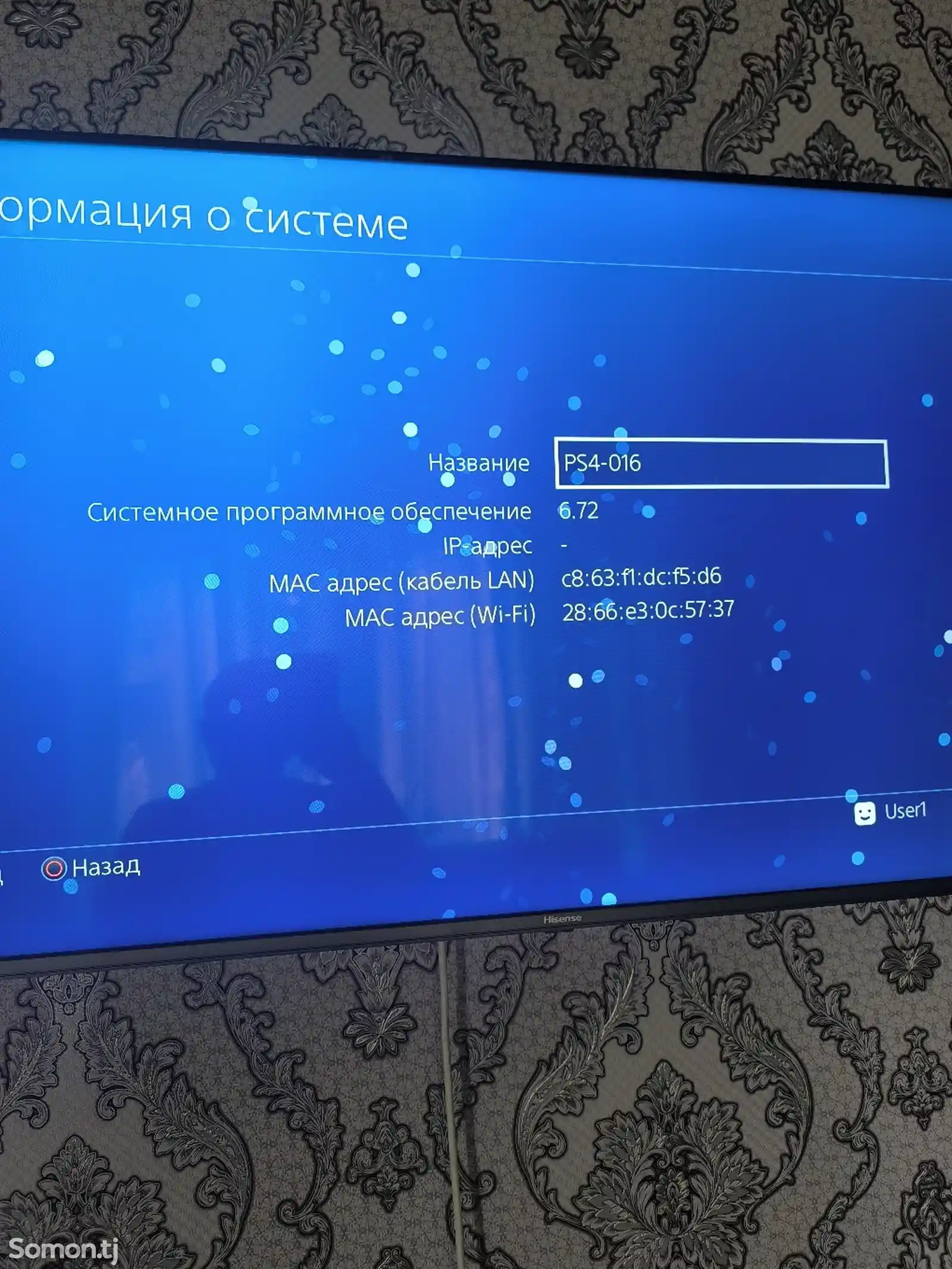 Игровая приставка Sony PlayStation 4 Slim 1Tb-5