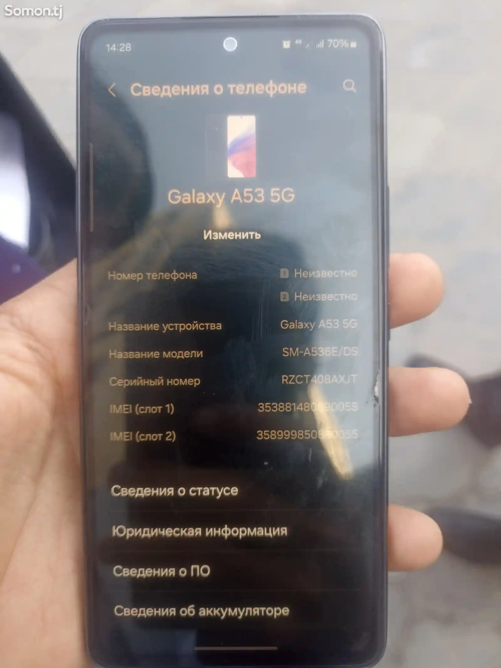 Samsung Galaxy A53-2