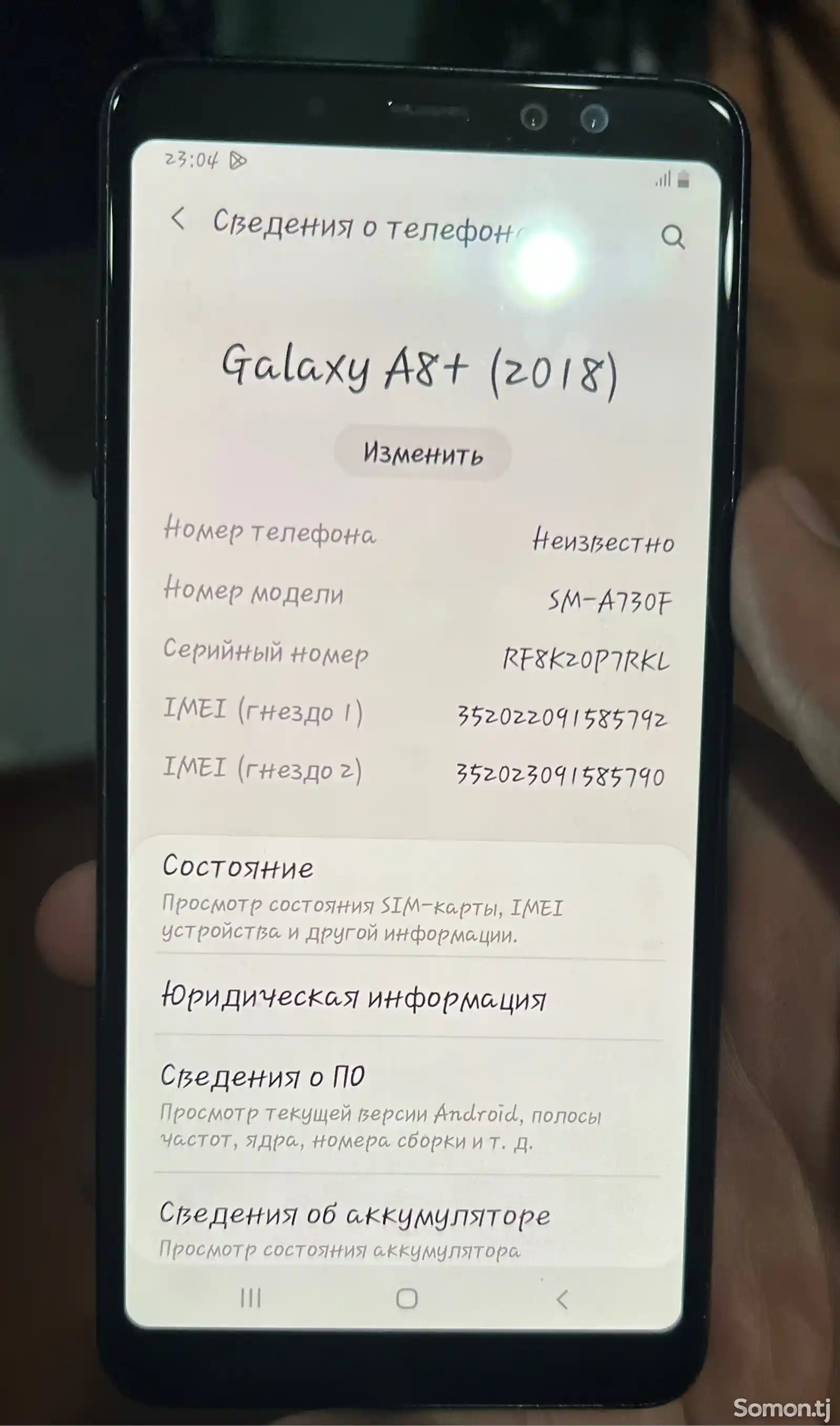 Samsung Galaxy A8 plus-1