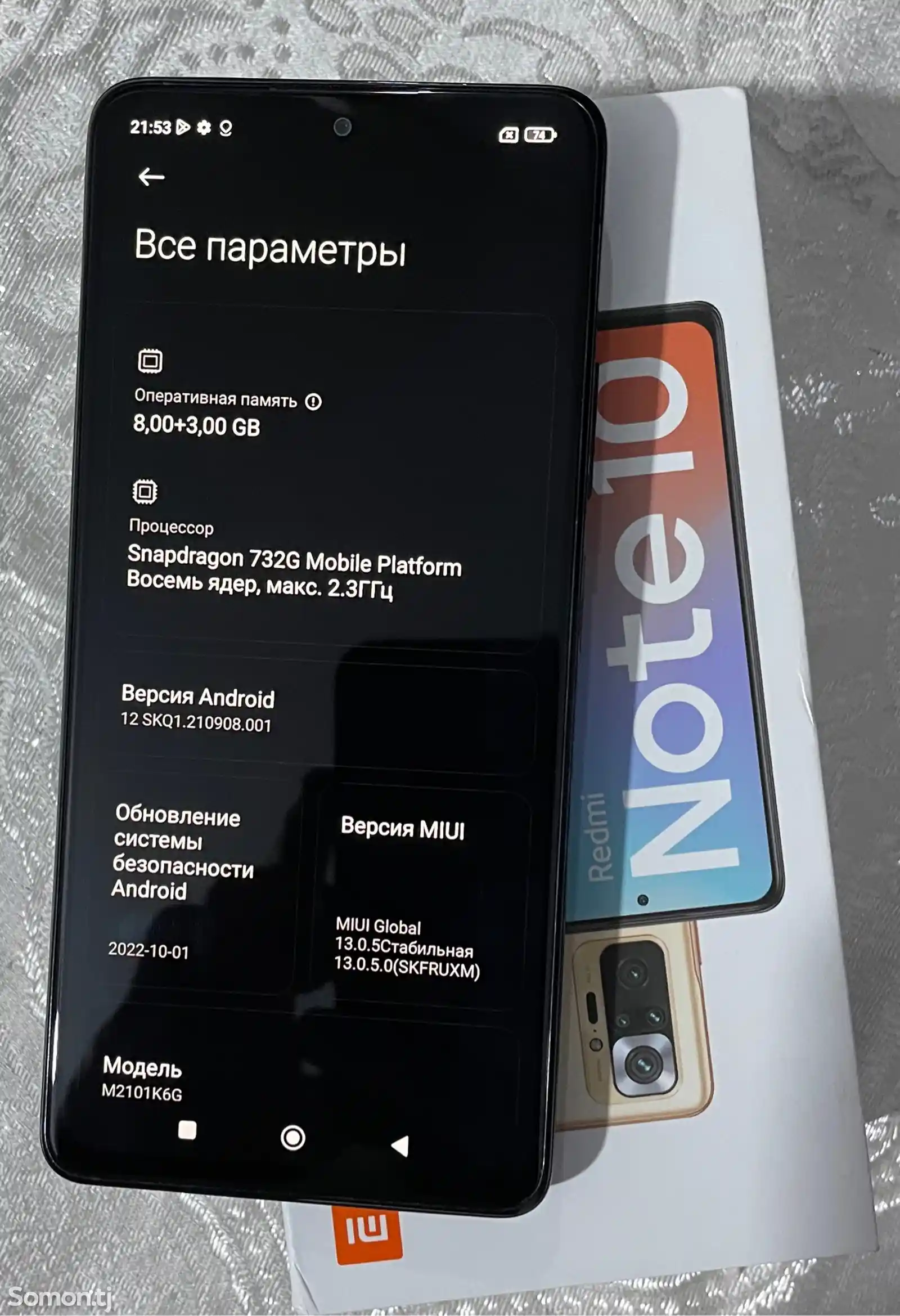 Xiaomi Redmi note 10 Pro 256/8Gb-4