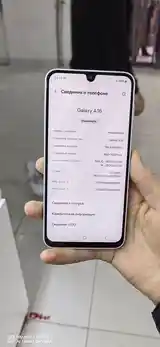 Samsung Galaxy A16-9