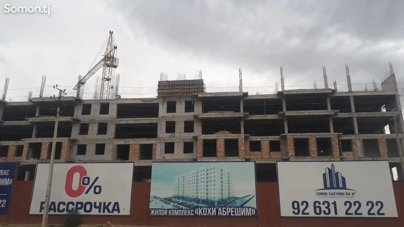 1-комн. квартира, 4 этаж, 48 м², 29 мкр-1