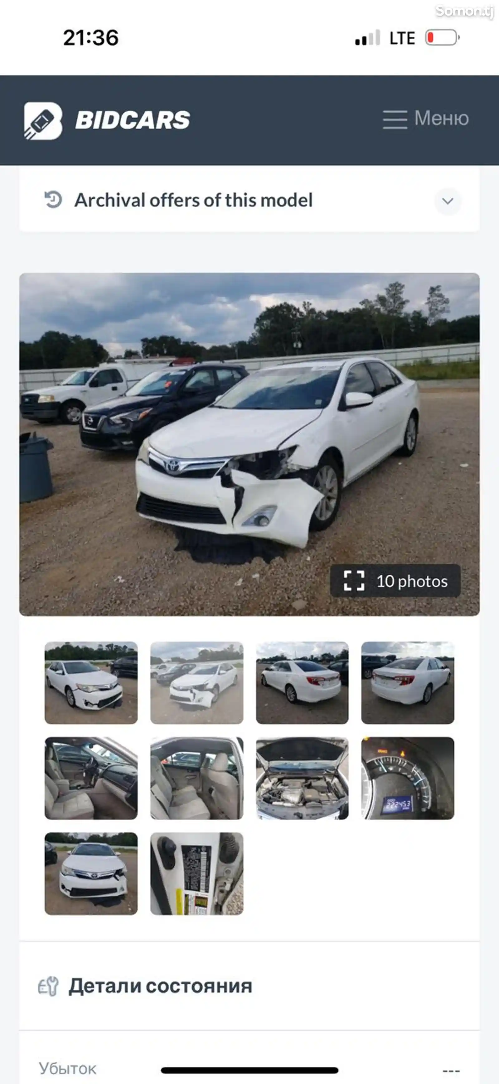 Toyota Camry, 2013-14