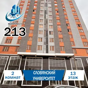 2-комн. квартира, 13 этаж, 75 м², Сомони