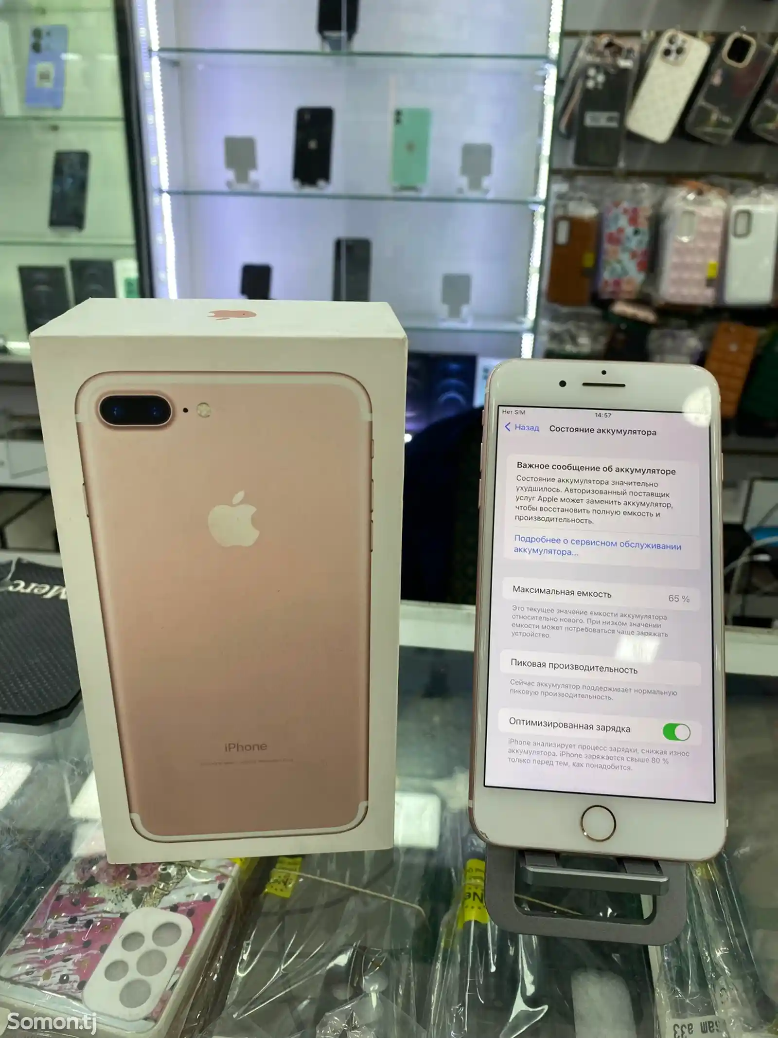 Apple iPhone 7 plus, 32 gb-2