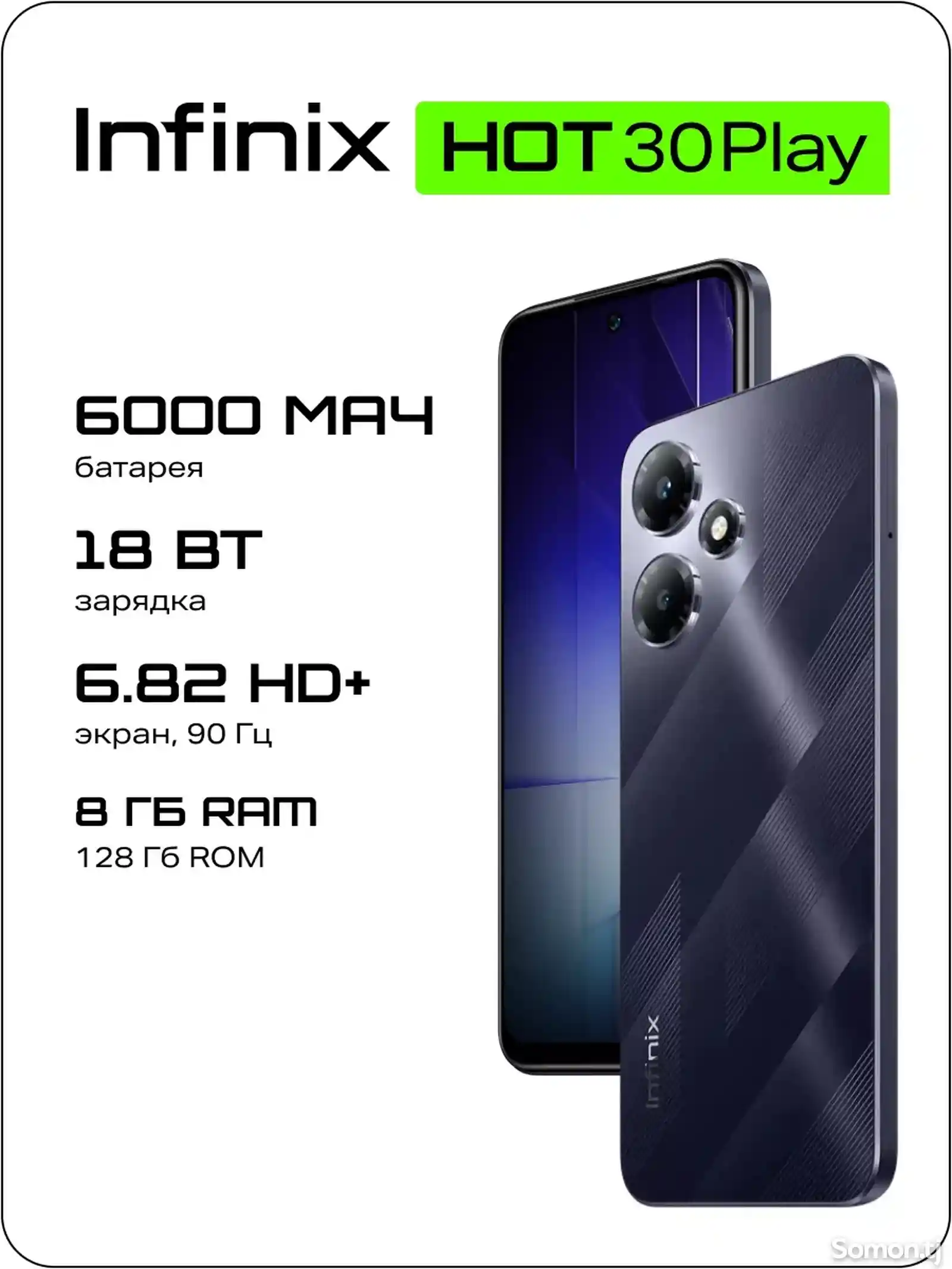 Infinix hot 30 play 128\8 Gb-4