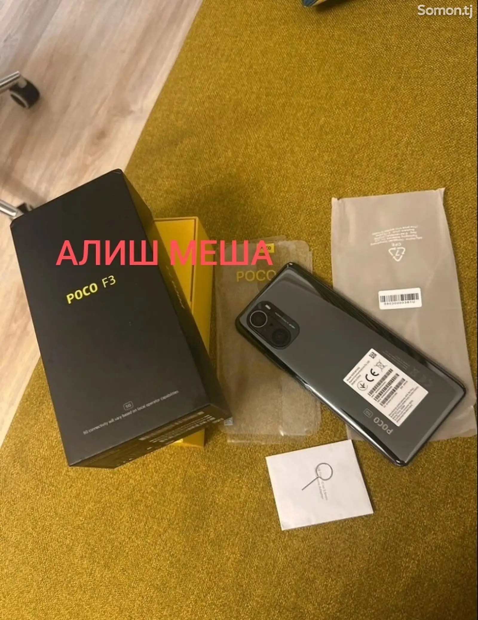 Xiaomi Poco f3 6/128-1