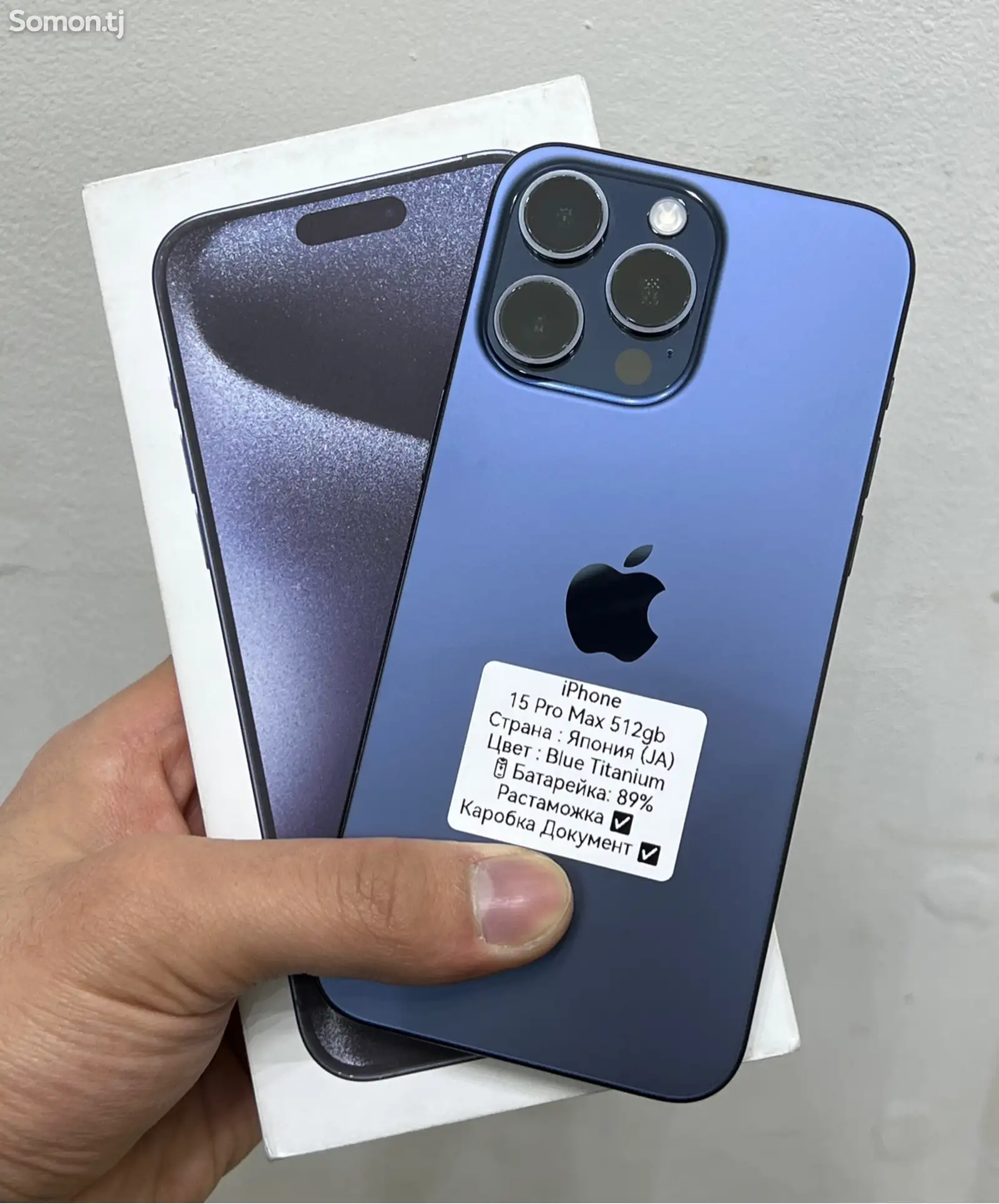 Apple iPhone 15 Pro Max, 512 gb, Blue Titanium