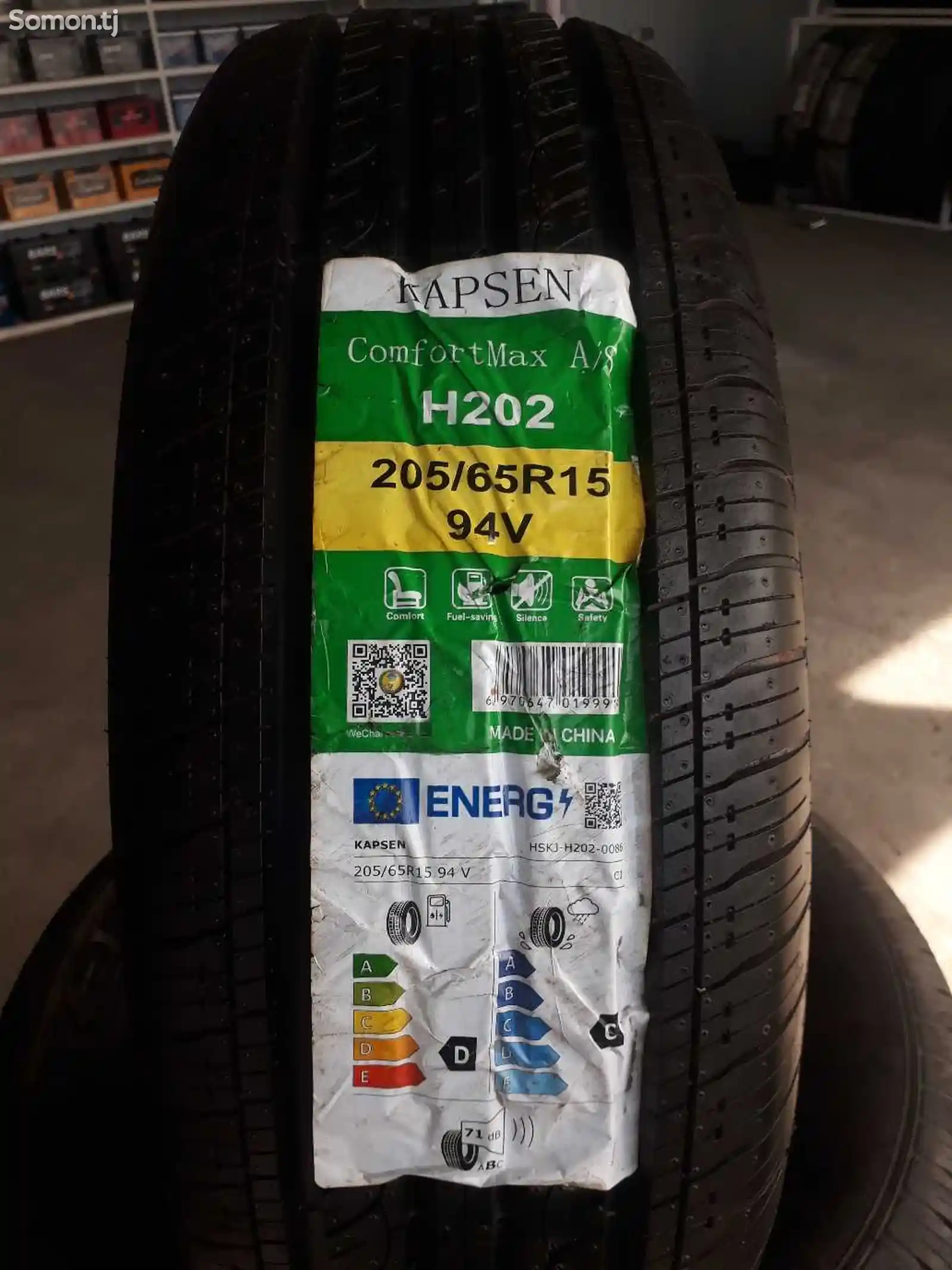 Шины 205/65 R15-1