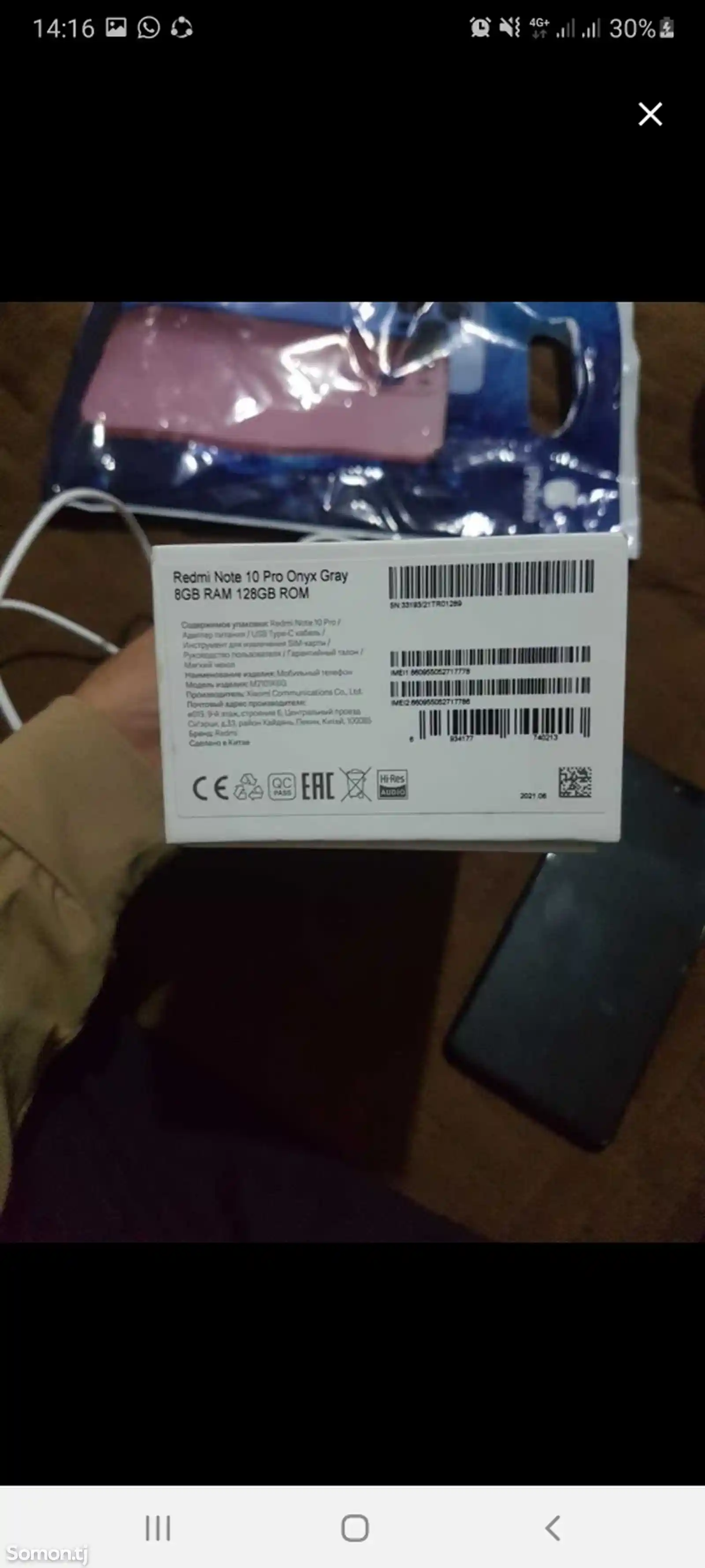 Xiaomi Redmi Note 10 Pro 8/128GB-6