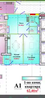 1-комн. квартира, 17 этаж, 63 м², Район Исмоили Сомони-7