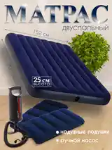 Двуспальный надувной матрас Intex-3