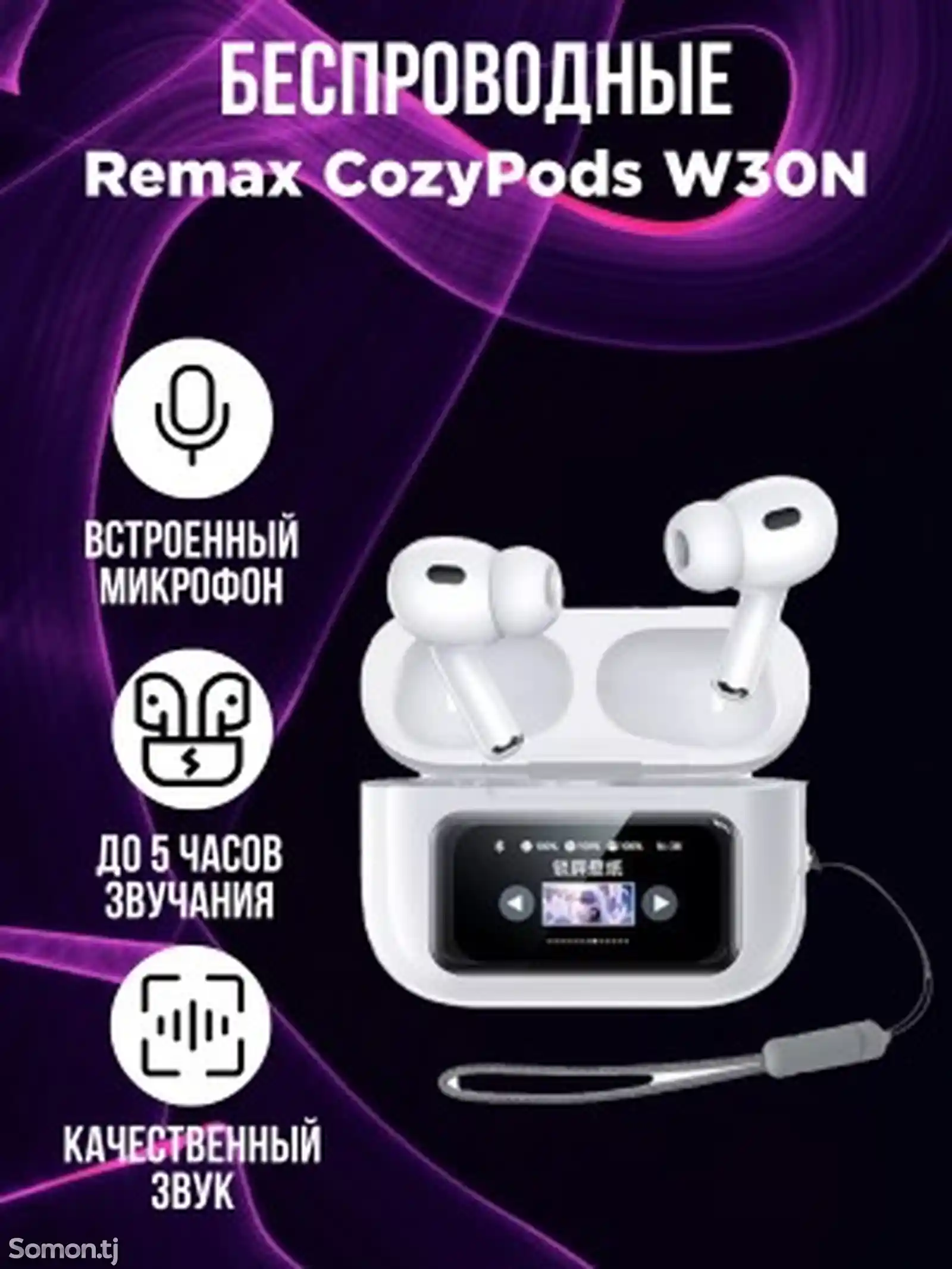 Наушники беспроводные с микрофоном REMAX W30N Bluetooth USB Type-C-4