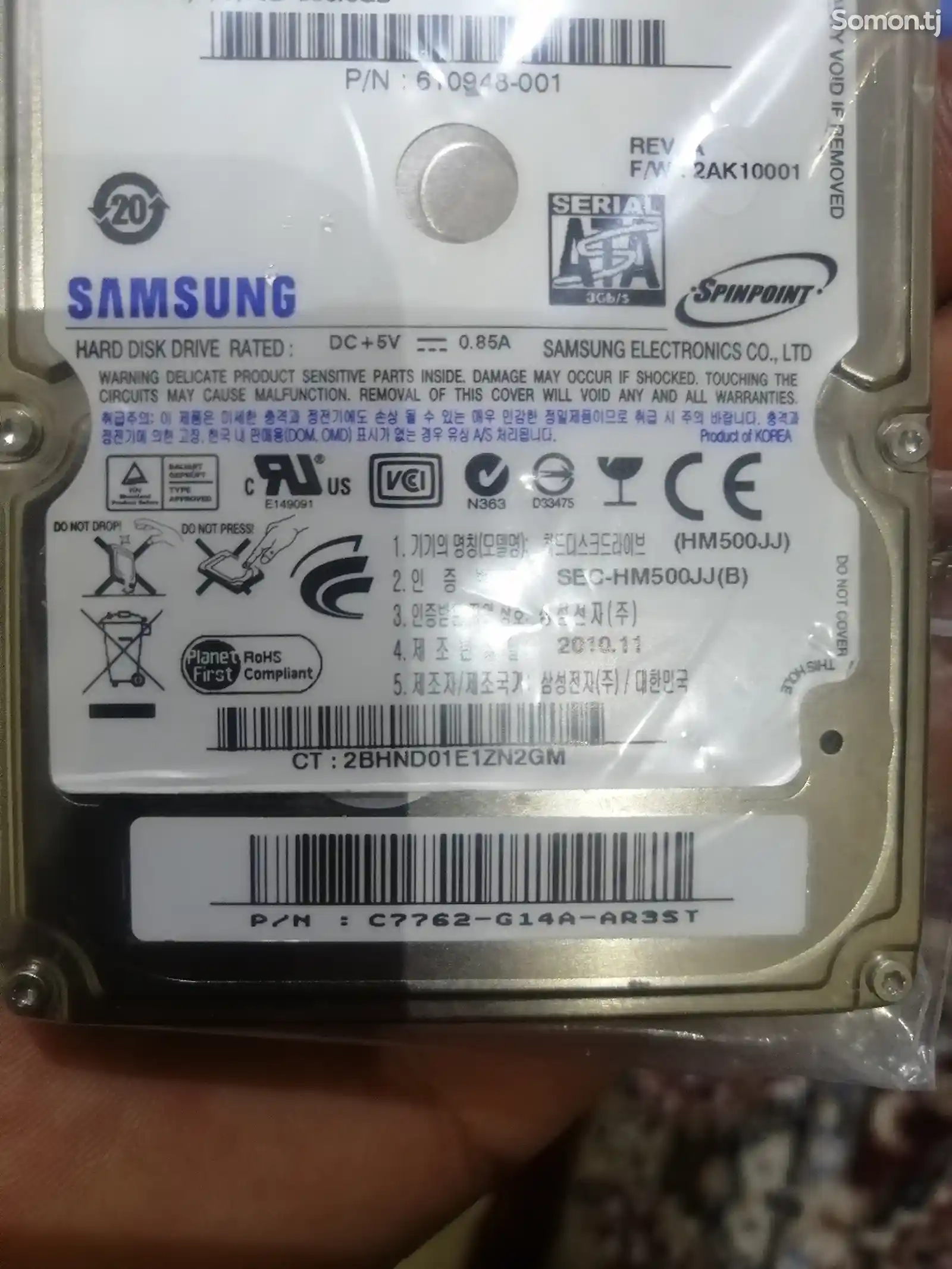 Жёсткий диск 1TB HDD-1