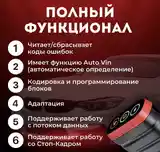 Автосканер Thindiag с планшетом-2