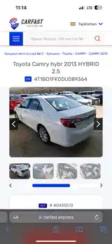 Toyota Camry, 2013-9