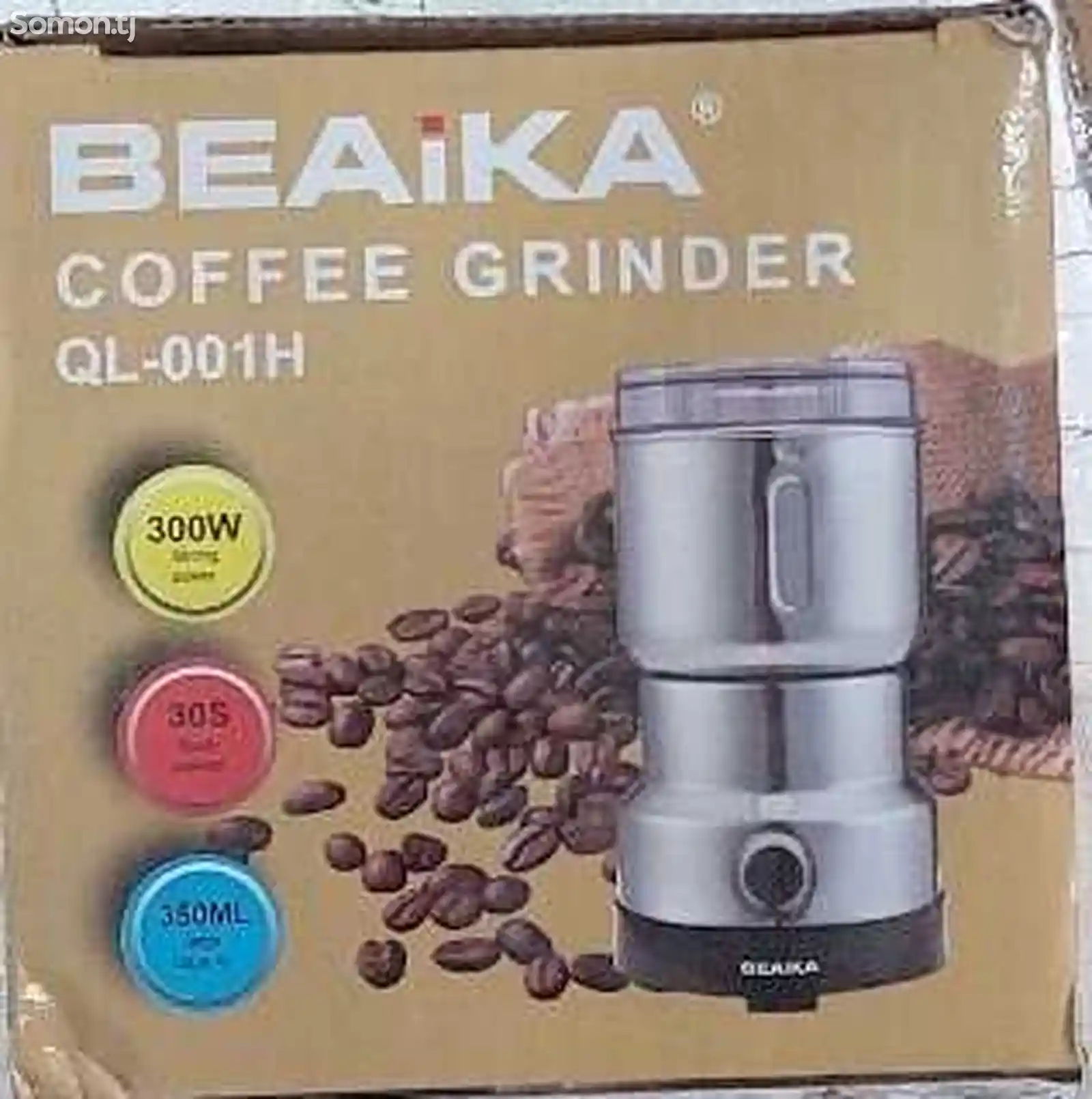 Кофемолка BEAIKA-QL-001H-1