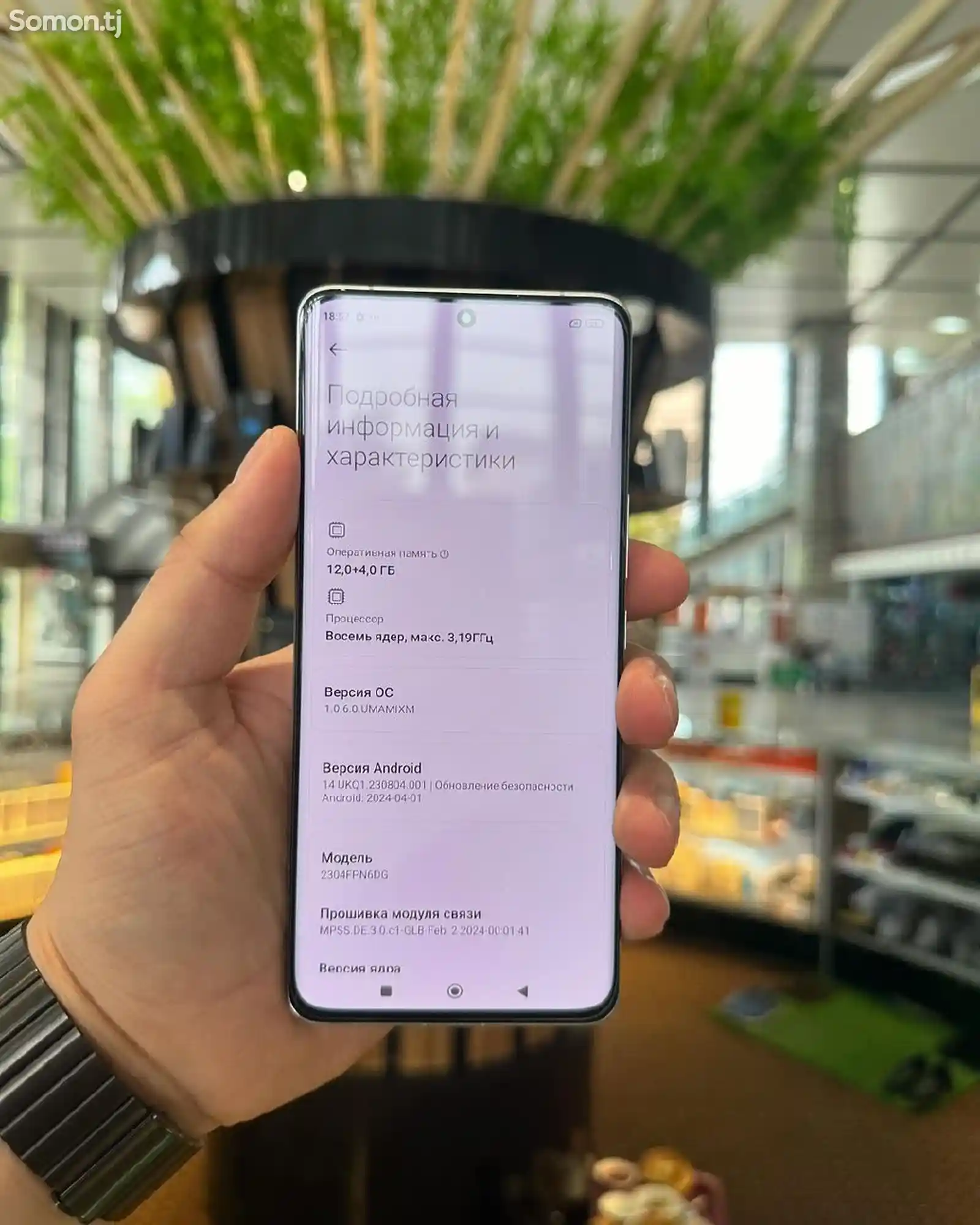 Xiaomi Mi 13 Ultra 12+4/256gb-4