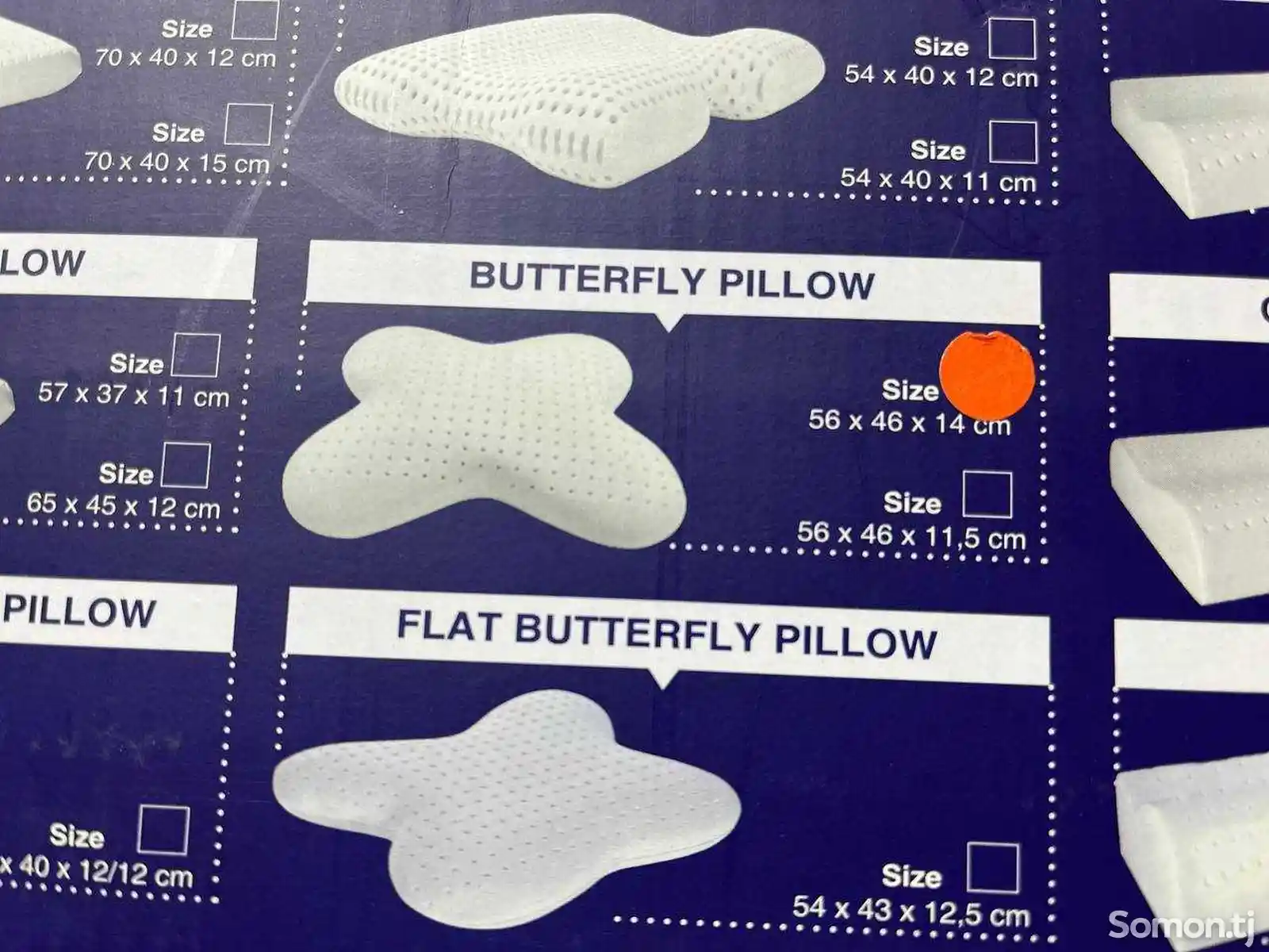 Подушка Viscotex butterfly pillow-2
