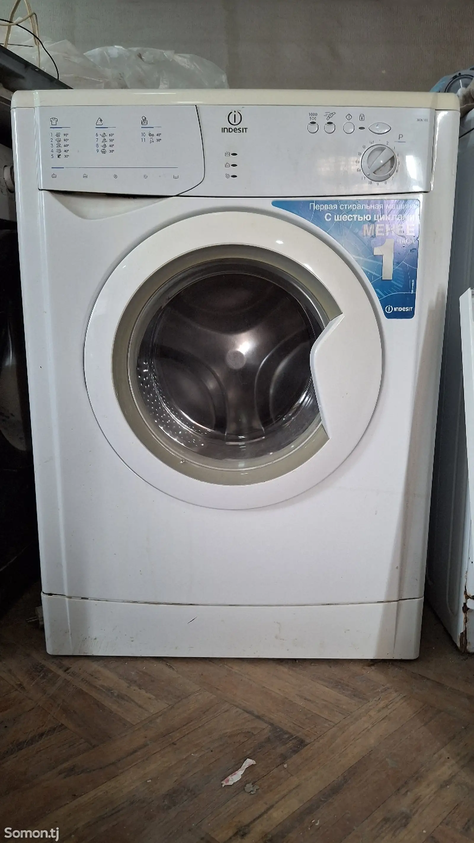 Стиральная машина Indesit 5 Kg-1