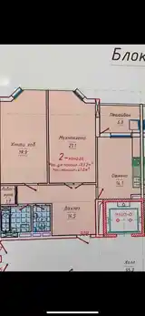 2-комн. квартира, 6 этаж, 85 м², Масчити Нав, Лучоб-3