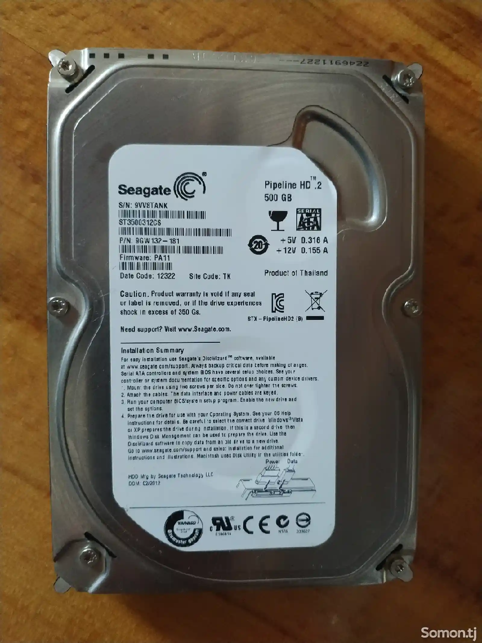 Жесткий диск seagate 500gb