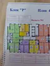 1-комн. квартира, 7 этаж, 66 м², Садбарг-8