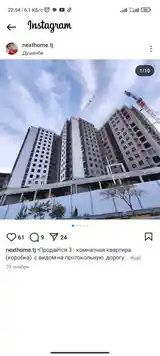 3-комн. квартира, 10 этаж, 97 м², н. Сино-2