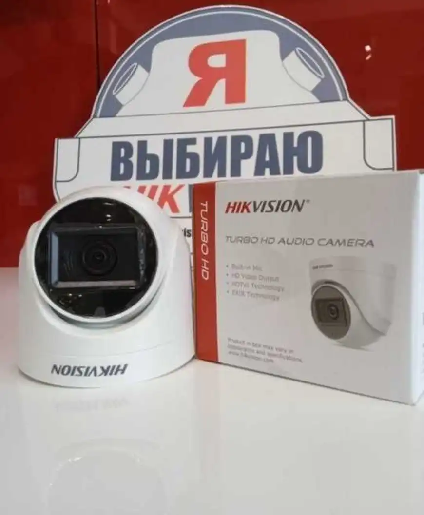 Камера видеонаблюдения DS-2CE76HOT-ITPFS