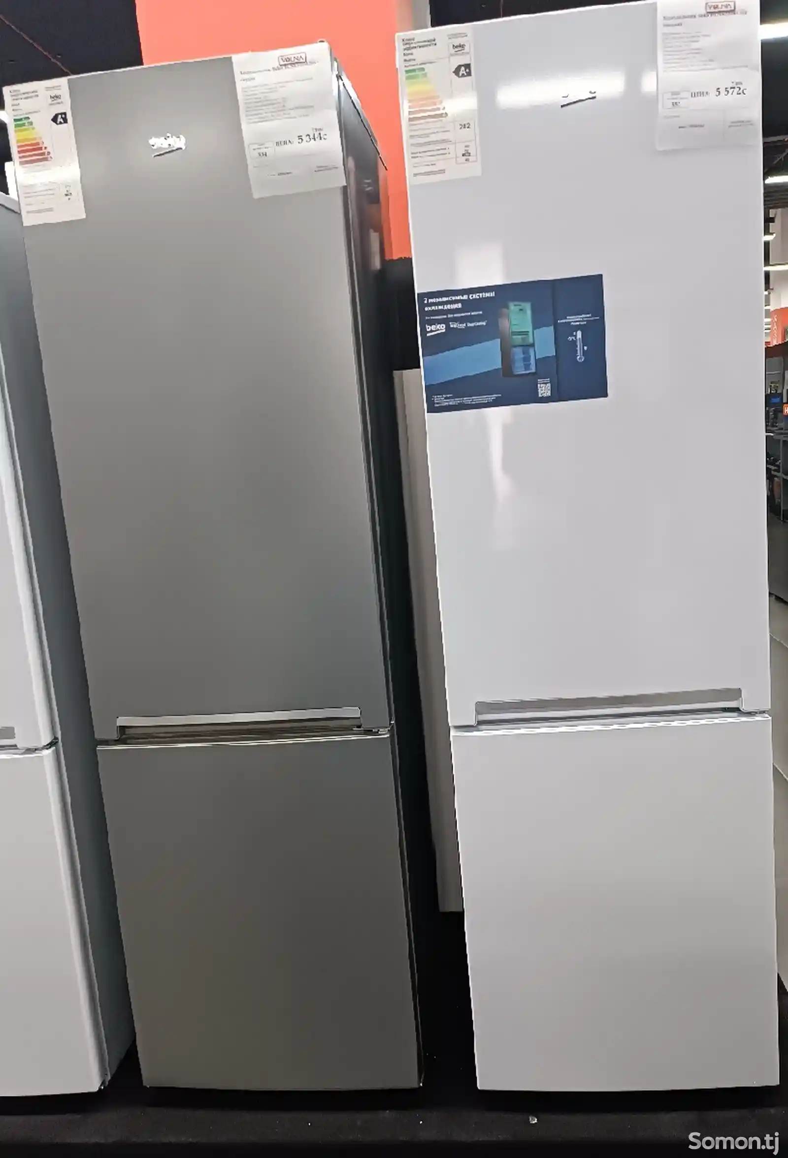 Холодильник Beko 310-2