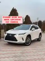 Lexus RX series, 2019-2