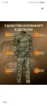 Военная форма-5