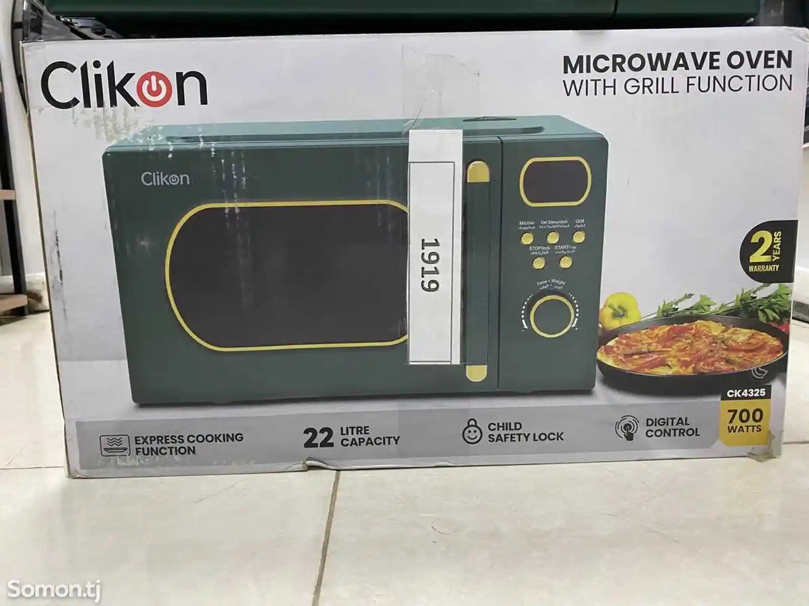 Микроволновая печь Clikon 22L-5
