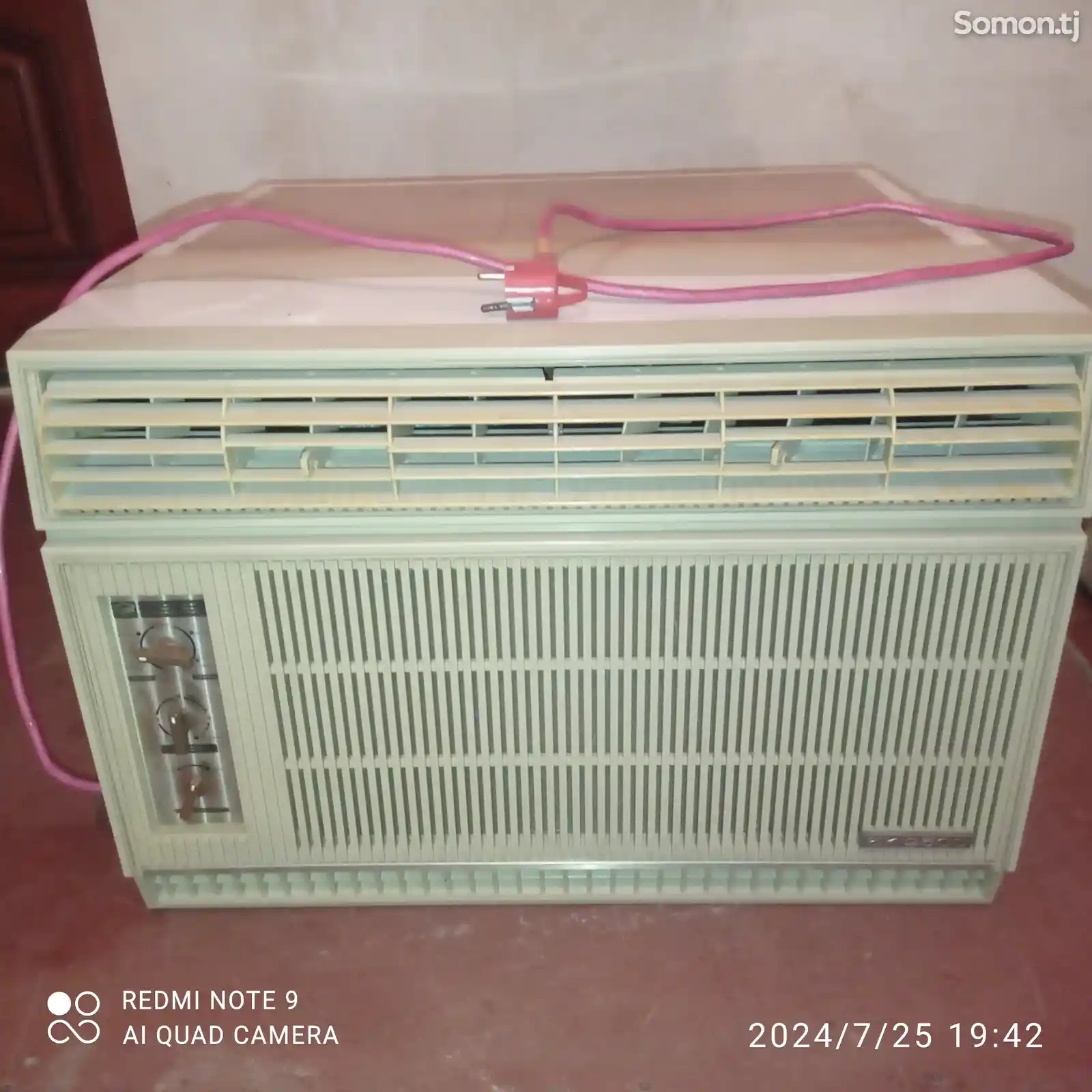 Кондиционер Beko 2500-1