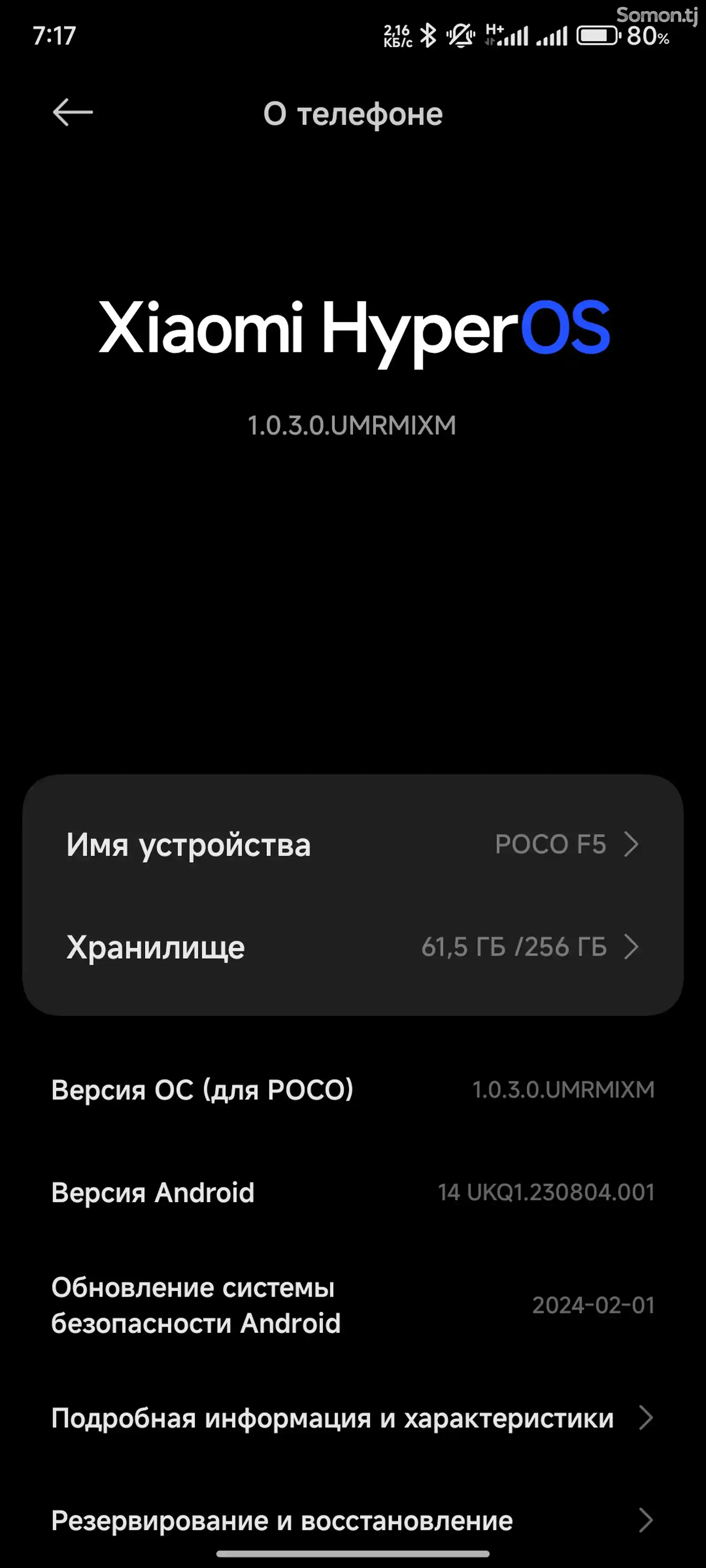 Xiaomi Poco F5 5G 12/256gb-3