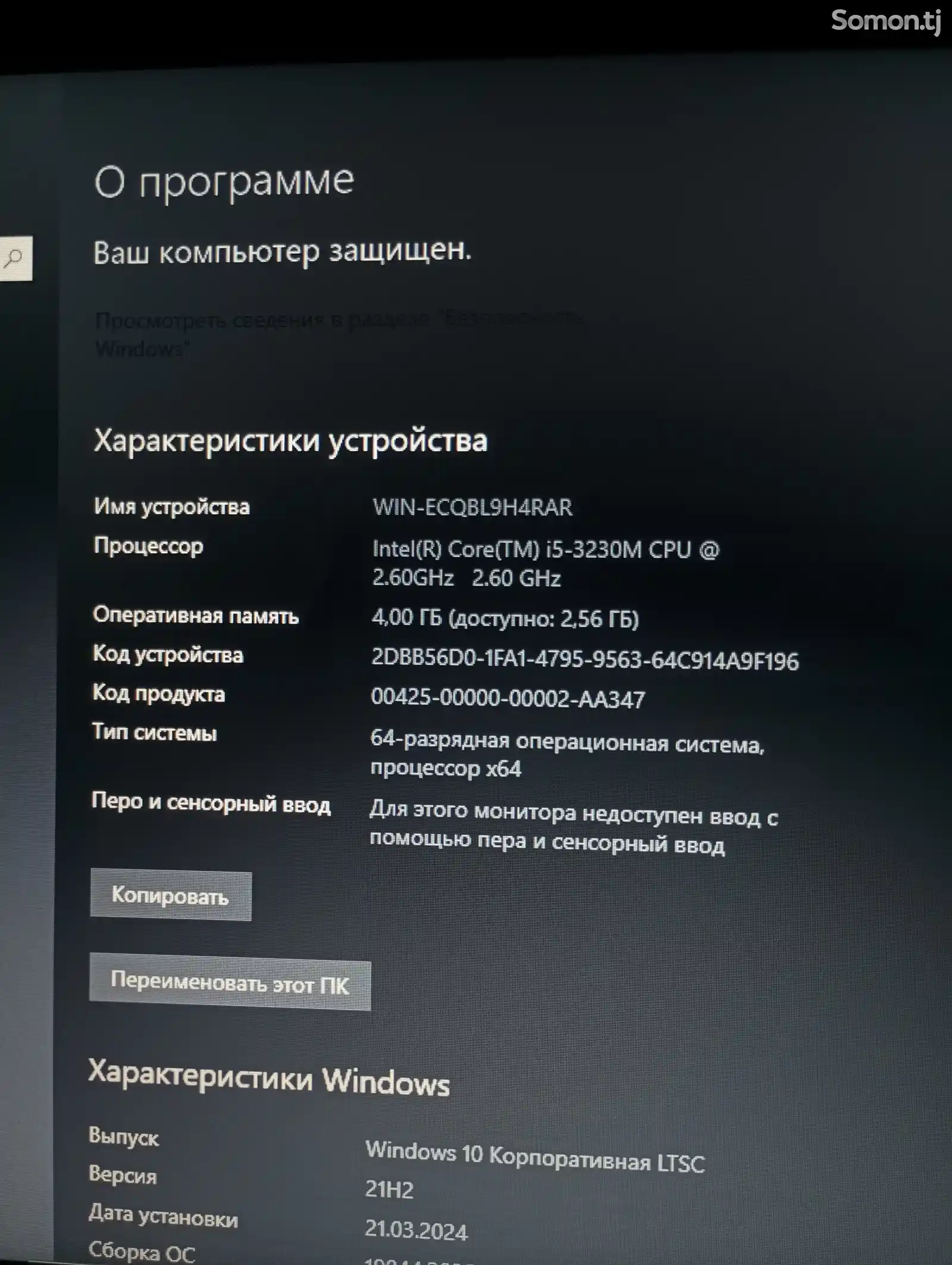 Ноутбук Lenovo E49 Intel core i5-1