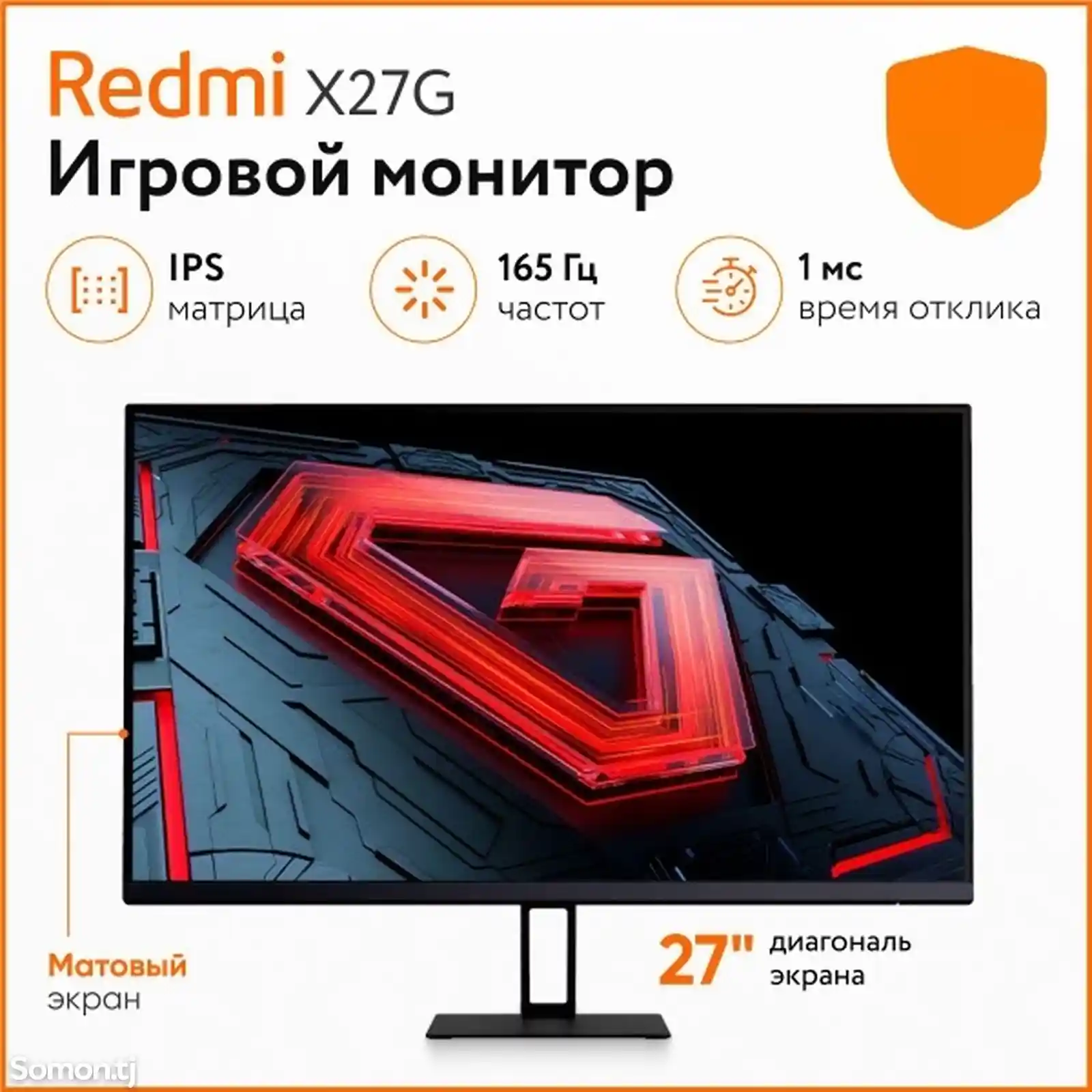 Игровой Монитор Redmi 27 X27G 165hz