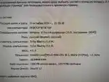 Системный блок Core i5 4590 RX-570 4GB 256BIT 16GB SSD-128+1TB HDD-7