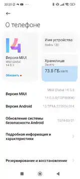 Xiaomi Redmi 13c 4+128Gb-5