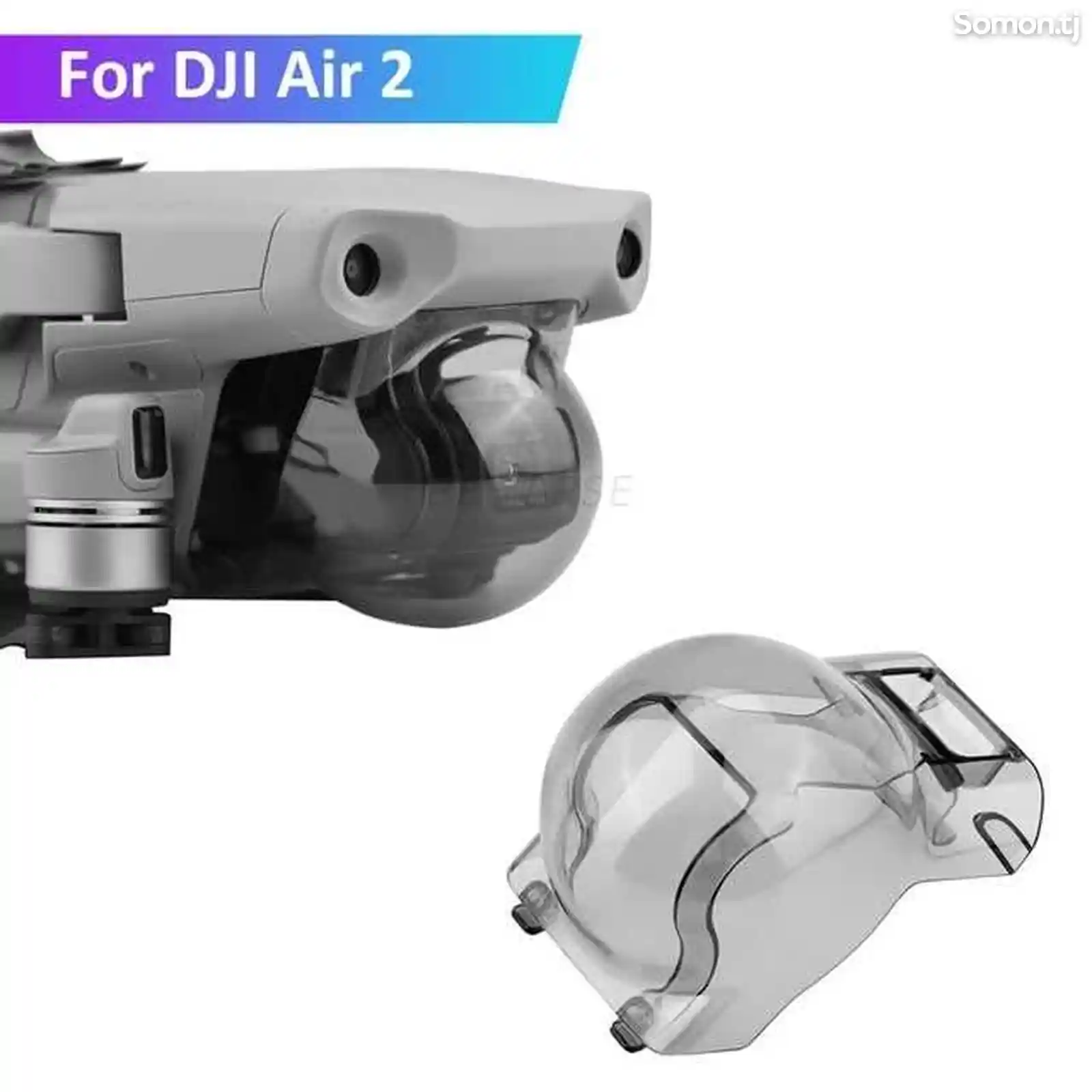 Защита камеры для dji mavic air 2-3