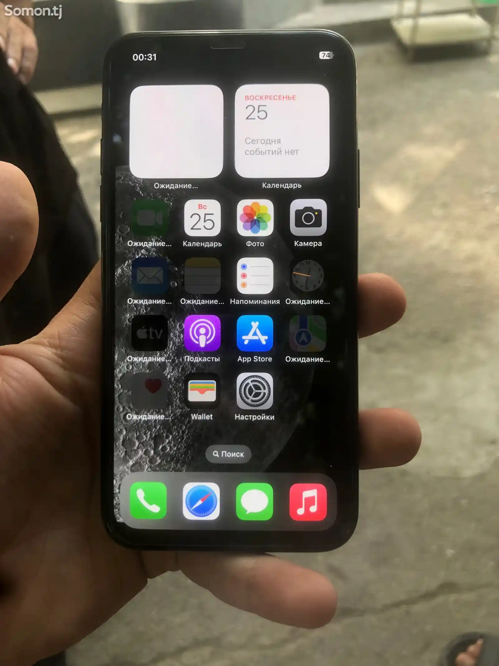 Apple iPhone X, 256 gb, Silver