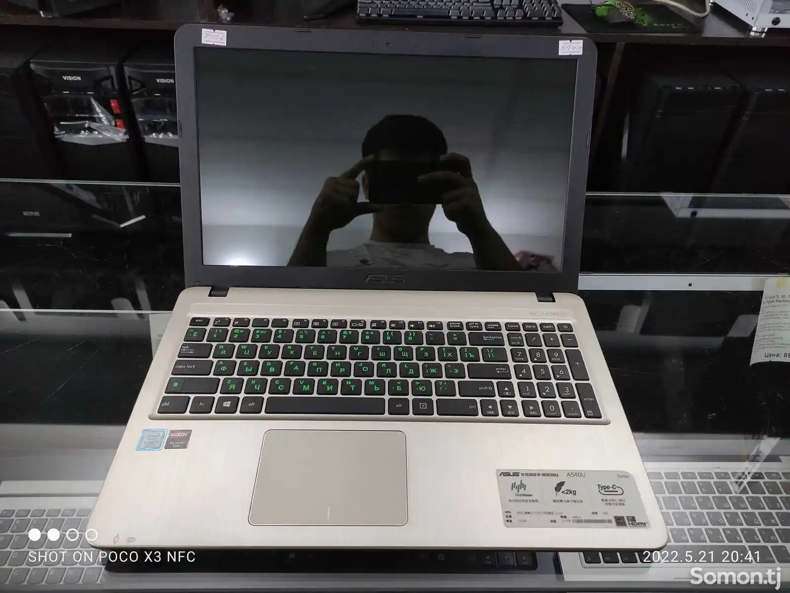 Игровой Ноутбук Asus X545U Core i5-7200U 4GB/500GB 7TH GEN-3