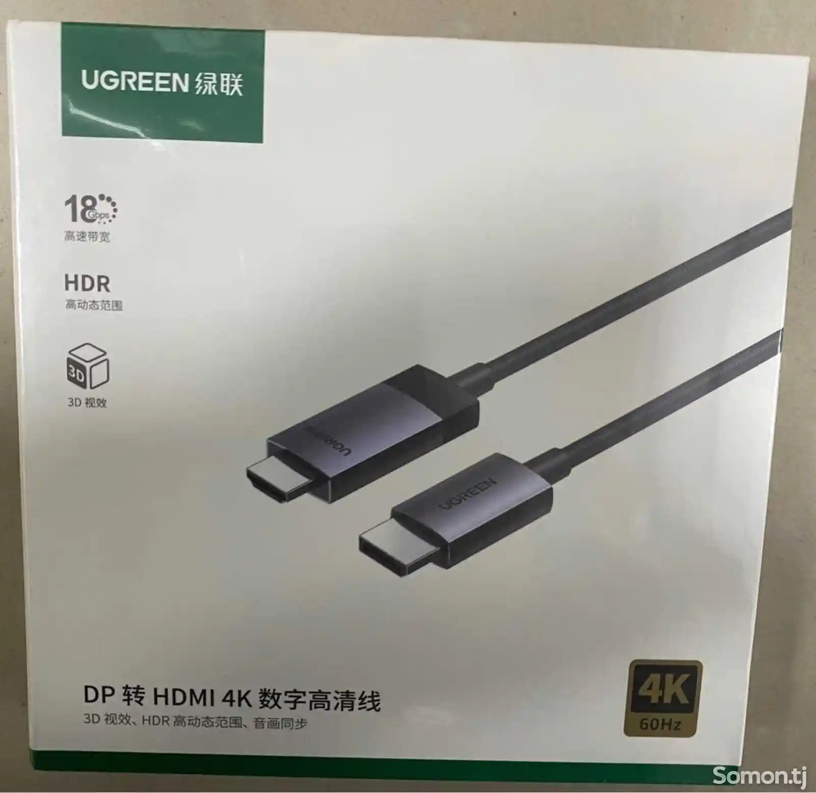 Кабель Ugreen 4K Displayport to HDMI Cable-1