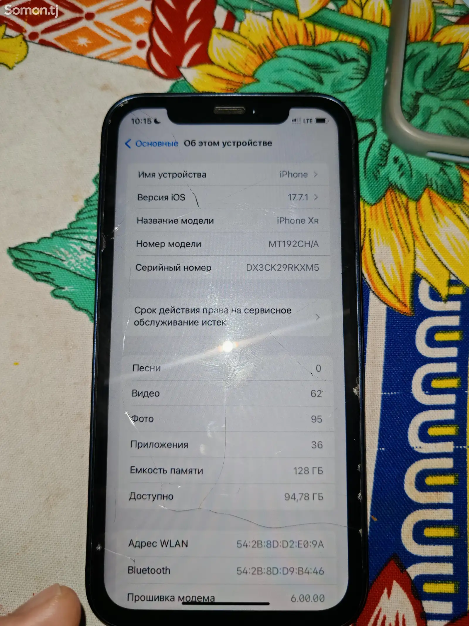 Apple iPhone Xr, 128 gb, Yellow-1