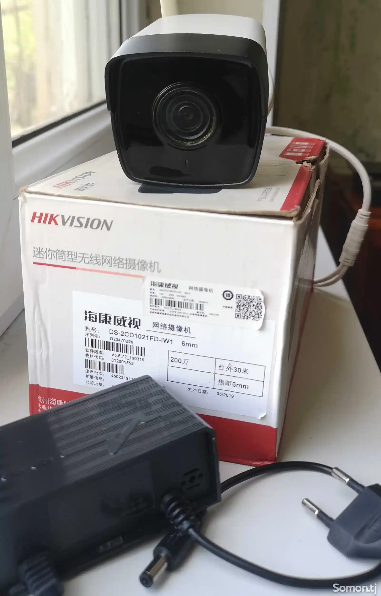 Камера Hikvision-2