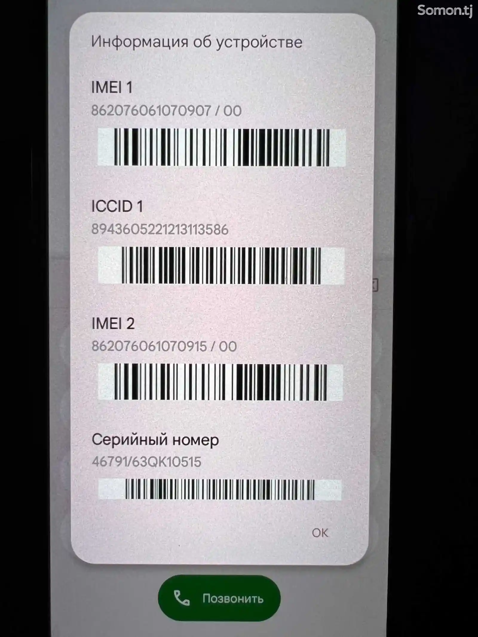 Xiaomi Redmi Note 12-13